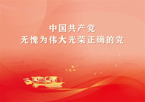 雷火网页版_雷火（中国）清美工会：服务中心促发展 凝心聚力共奋进