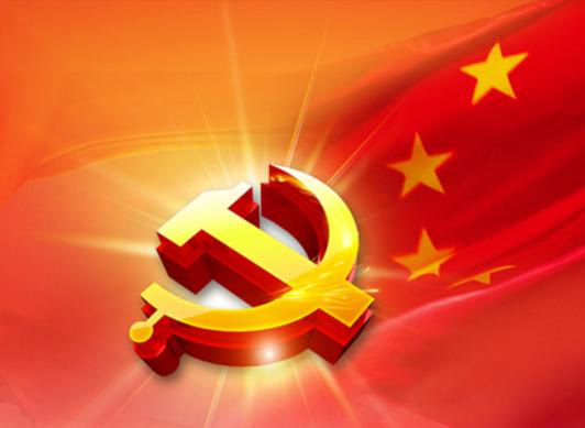 雷火网页版_雷火（中国）清美党总支：厚植民族团结热土 推动雷火网页版_雷火（中国）高质量发展